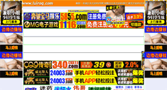 Desktop Screenshot of luiroq.com